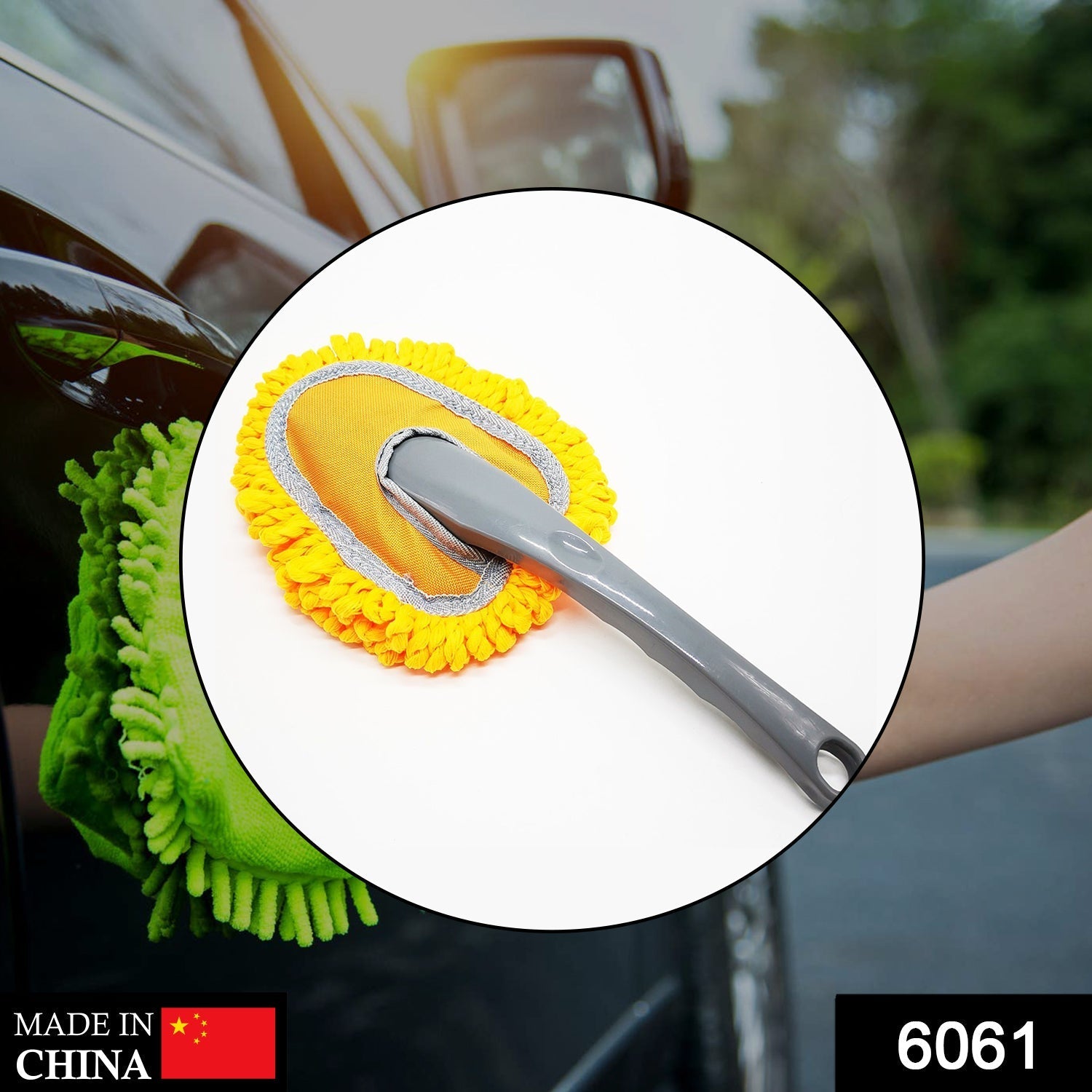 6061 Microfiber Car Duster Used for Cleaning and Washing of Dirty Car Glasses, Windows and Exterior. 6061 Microfiber Car Duster Used for Cleaning and Washing of Dirty Car Glasses, Windows and Exterior.